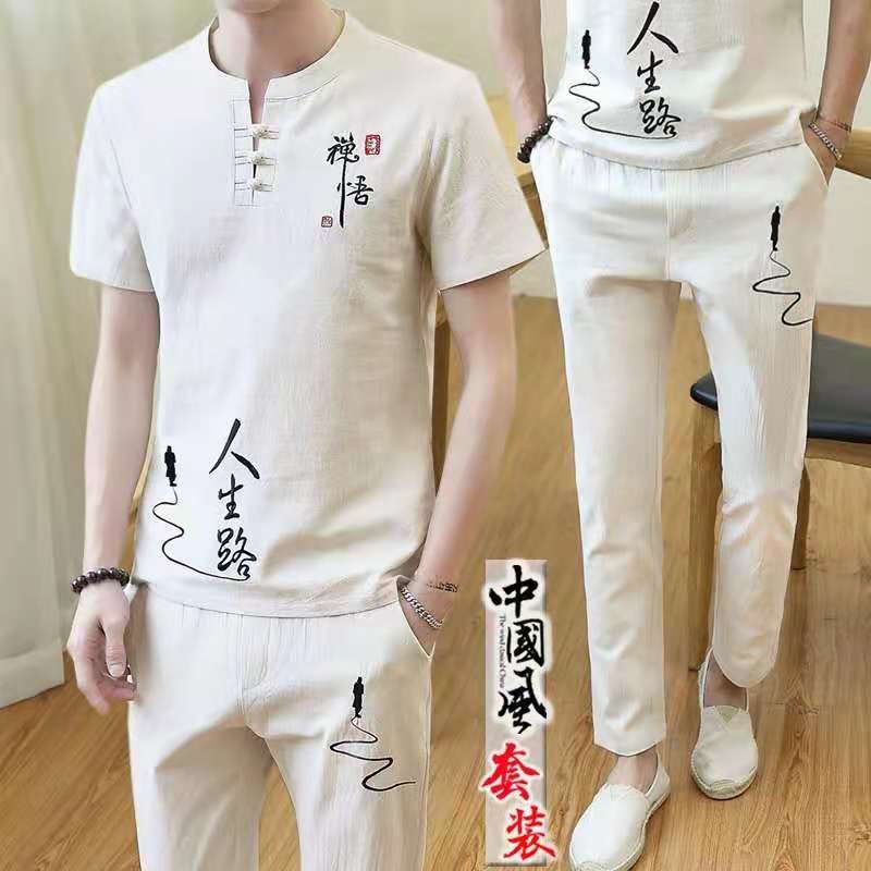 唐装汉服在线历史价格查询|唐装汉服价格比较