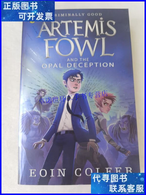 【二手9成新】artemis fowl and the opal deception /不详 不详