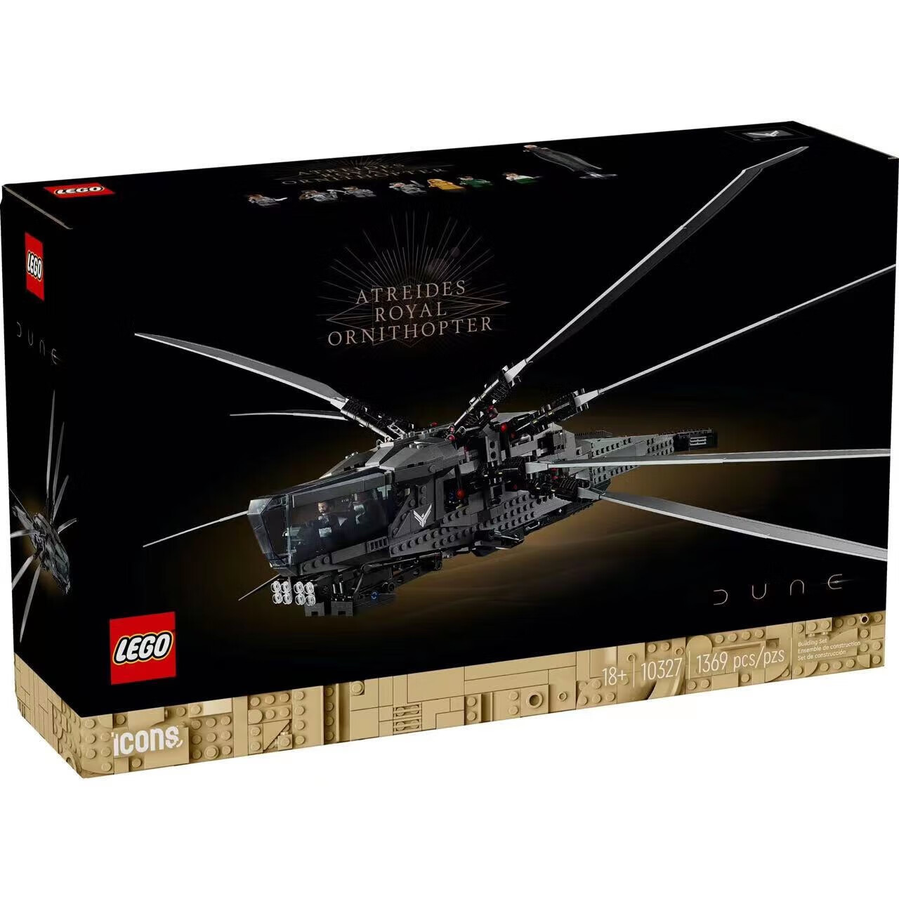 乐高 LEGO乐高10327沙丘皇家扑翼机飞行器拼装积木儿童玩具新年礼物