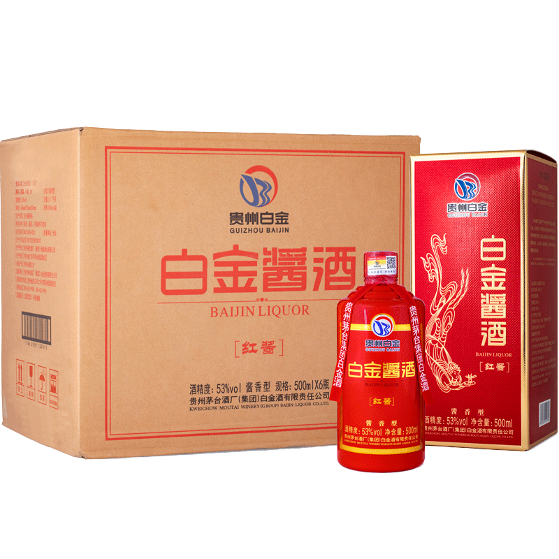 白金酒53度酱香型白金酱酒(红酱) 500ml 整箱6瓶装