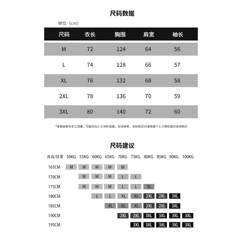 维动(VEIDOORN)宝可梦皮卡丘款运动卫衣外套秋冬户外男女篮球运动长袖美式休闲 宝可梦联名系列【黑色】 XL