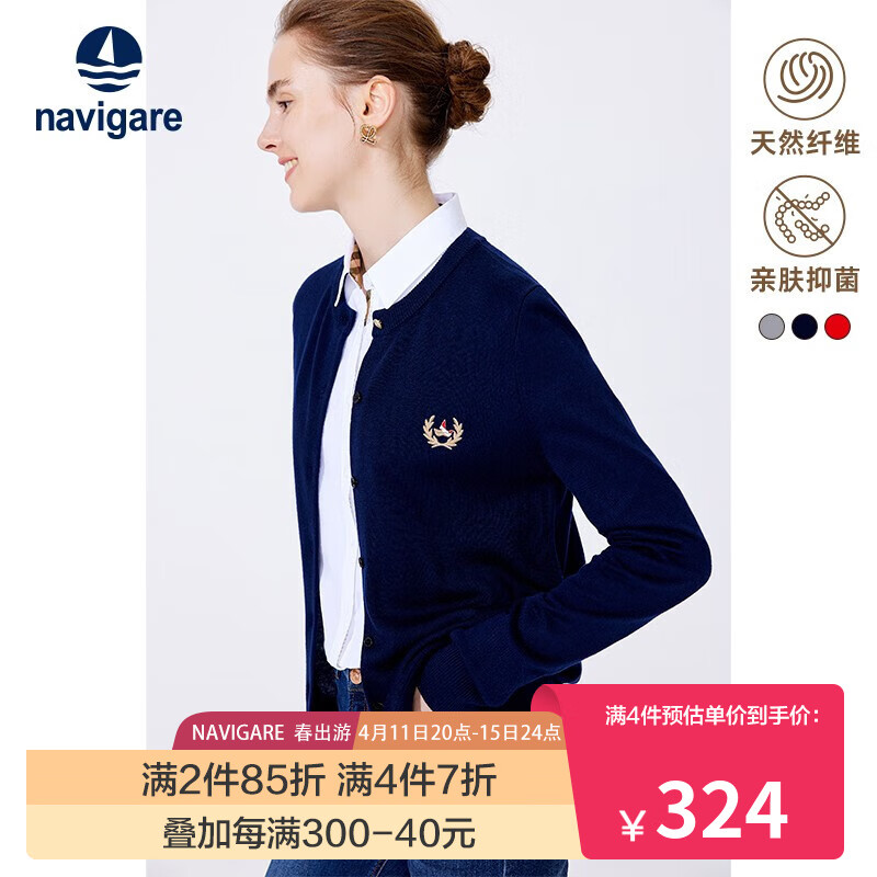 Navigare意大利小帆船羊毛针织衫女士春季纯色开衫保暖圆领毛线衣 藏青 L