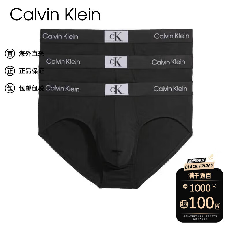 Calvin Klein CK��ʿ�����ڿ� 3��װ ���������� 000NB3527A UB1��ɫ XXL 