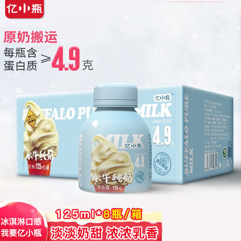 牛奶乳品行情价格走势图|牛奶乳品价格走势图