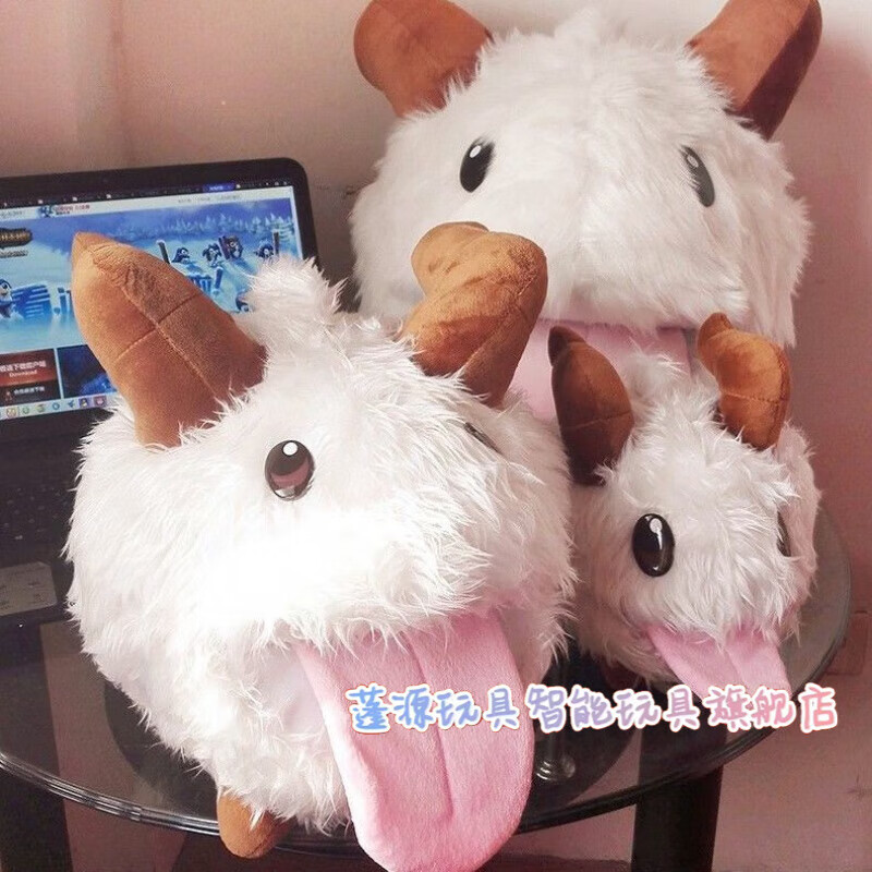 蓬源玩具魄罗公仔玩偶周边 英雄联盟lol抱枕毛绒公仔提伯斯摆件玩具