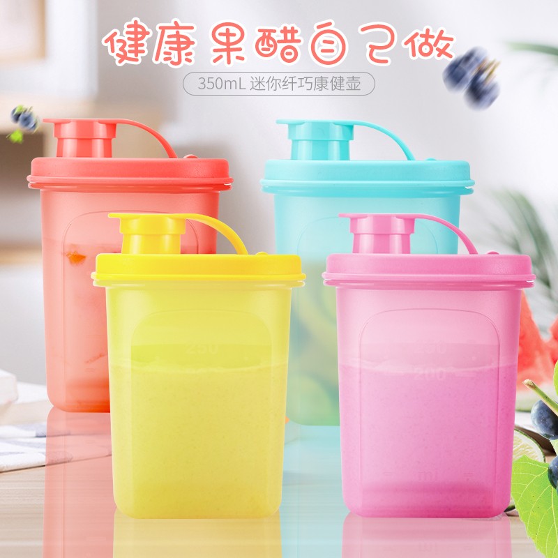 特百惠迷你纤巧壶 350ml彩色酵素果醋壶塑料凉水杯 带刻度纤巧壶 350