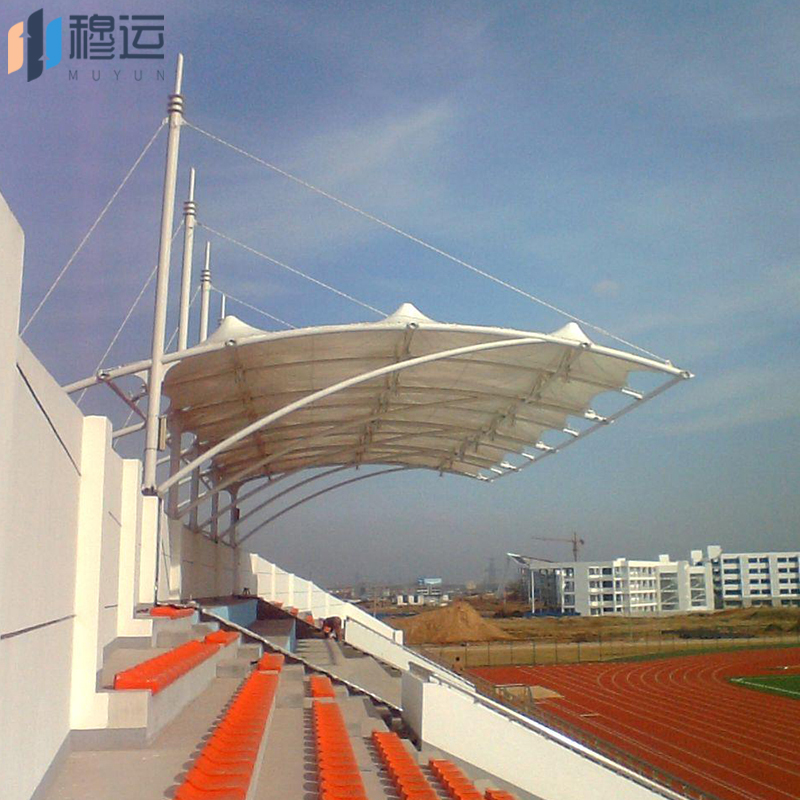 穆运 观景台膜结构学校赛车场跑马场露天看台遮阳篷雨蓬看台钢膜结构