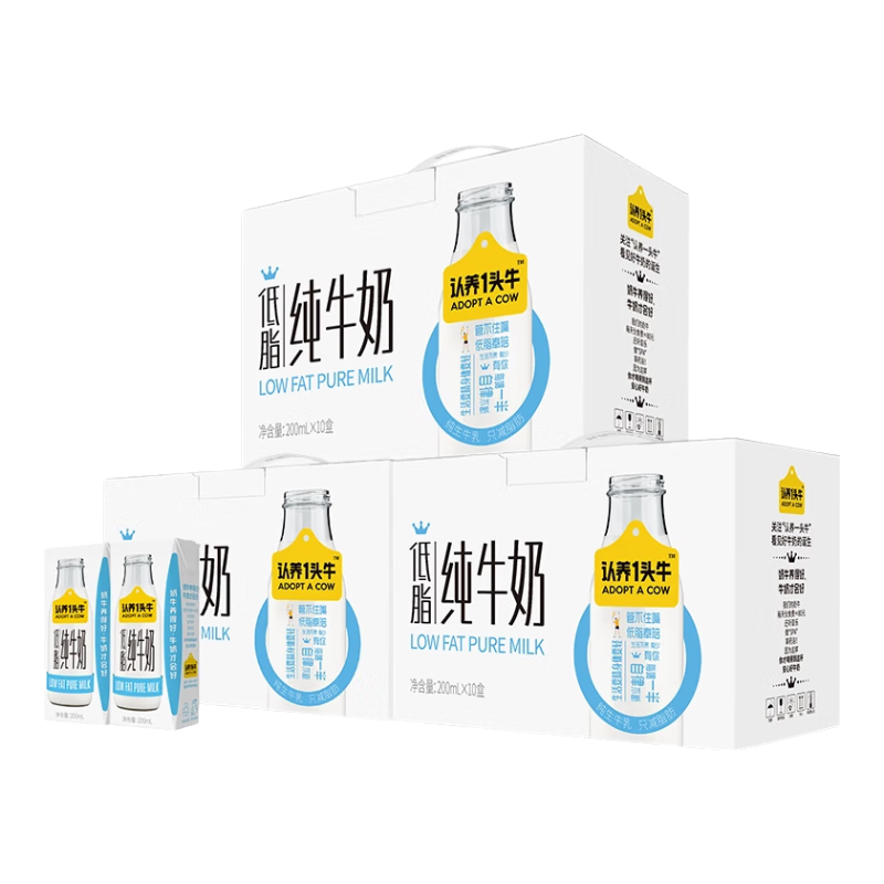 认养一头牛低脂纯牛奶3箱 学生成人营养早餐牛奶整箱团购 200ml*10盒*3提