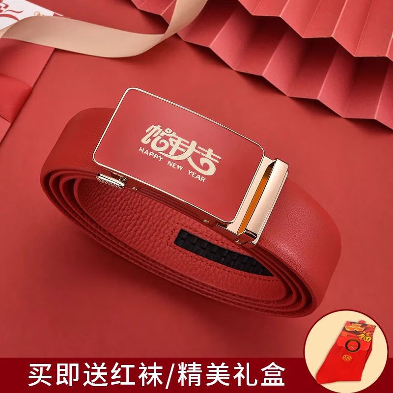酷奇袋鼠酷奇红腰带本命年男士真皮皮带属蛇年高档礼物头层酒红转运皮裤带 蛇年好运黑红（纳帕纹双面牛皮） 140cm