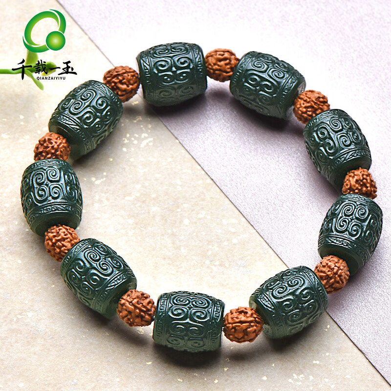 千載一玉和田玉手鏈 男款多彩路路通玉手串 手飾玉石手串 【約15*13毫米】QZD1693i