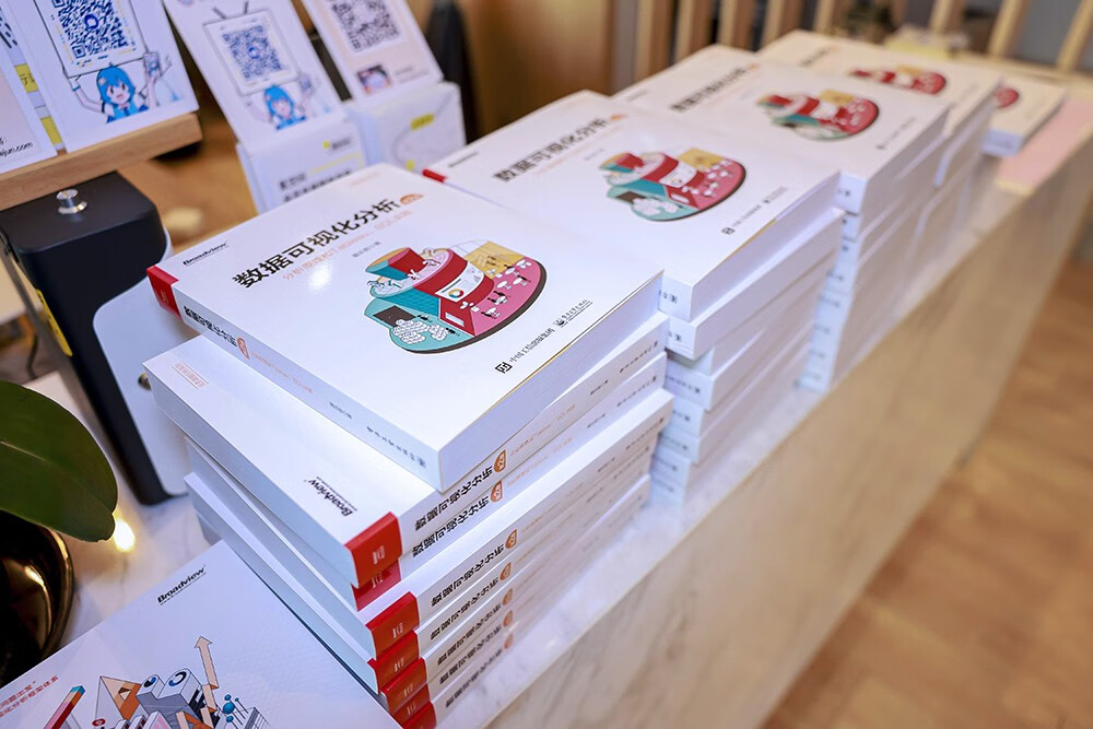 数据可视化分析（第2版）：分析原理和Tableau、SQL实践（全彩）(博文视点出品)