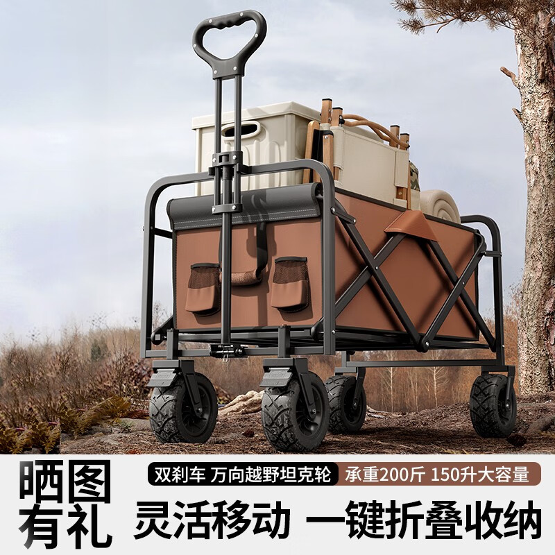 京东查看查询户外营地车历史价格走势|户外营地车价格历史