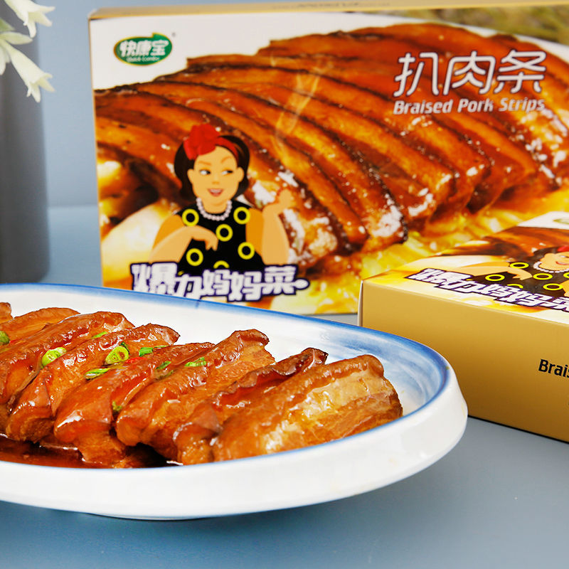 山西八大碗礼盒食品过年送礼年夜饭梅菜扣肉即食菜扒肉条 扒肉条一盒
