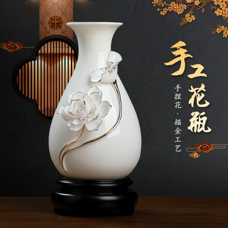 東方泥土高檔描金陶瓷花瓶輕奢擺件 客廳餐桌插花家居新中式白色干花瓷器 描金花瓶（荷花）含底座