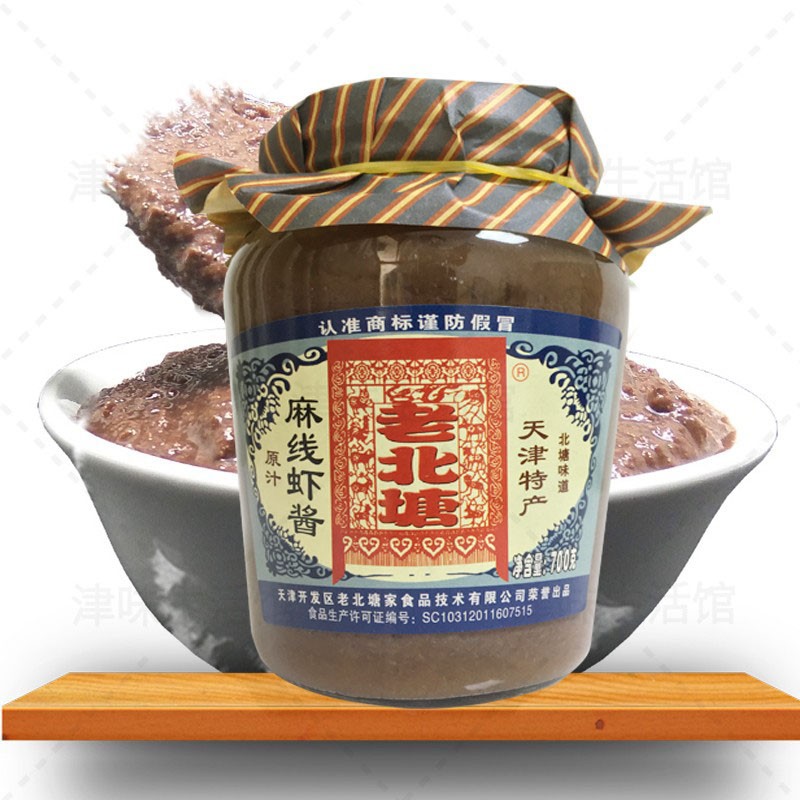 老北塘东北麻线虾酱天津正宗特产虾肉海鲜酱自制手工咸虾膏即食下饭菜