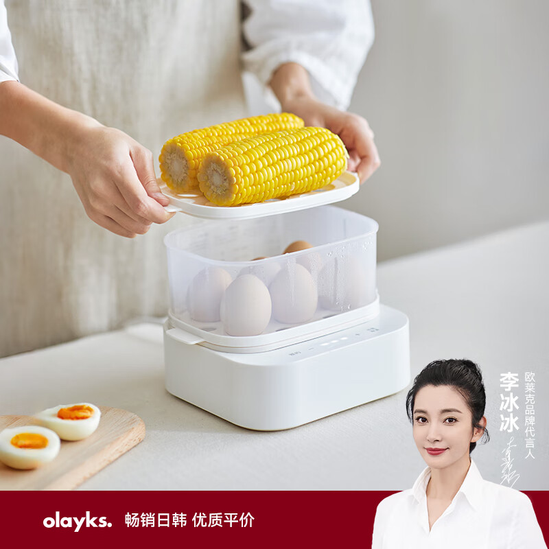 olayks煮蛋器 蒸蛋器不锈钢 煮蛋神器 智能定时自动断电早餐蒸煮一体机家用小型双层蒸蛋机煮鸡蛋