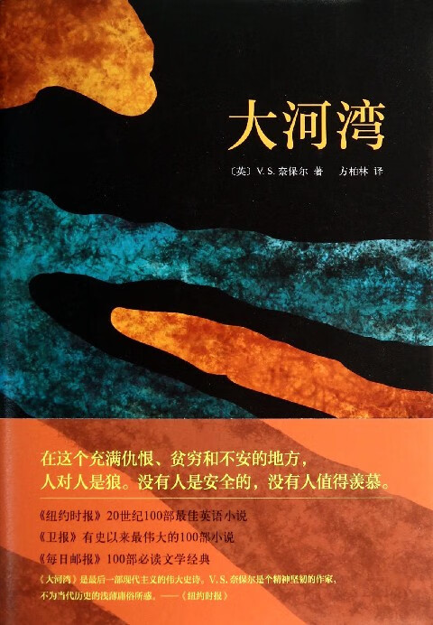大河湾(精)属于什么档次？