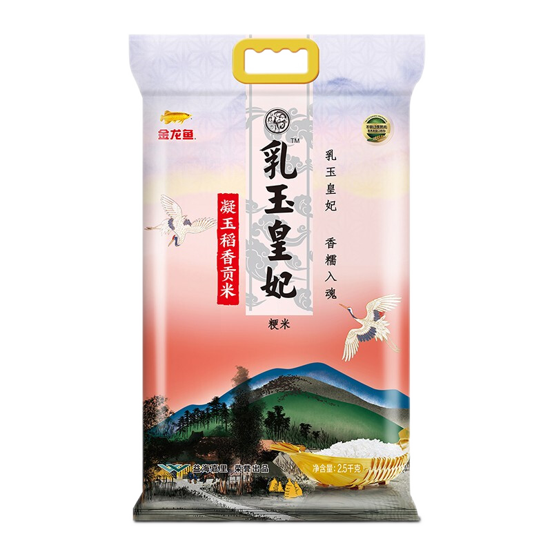 ڲ 㹱׶׹һ 2.5kg 236Ԫ