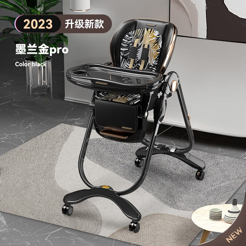 怎么看婴幼儿餐椅商品的历史价格|婴幼儿餐椅价格走势图