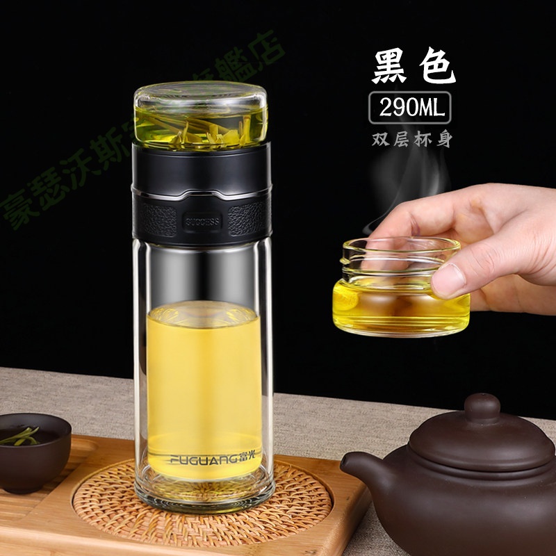 富光茶水分离泡茶杯双层玻璃杯子男女士便携茶杯透明保温水杯 新黑色