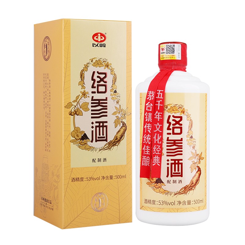 以岭药食同源商品价格走势及品牌推荐