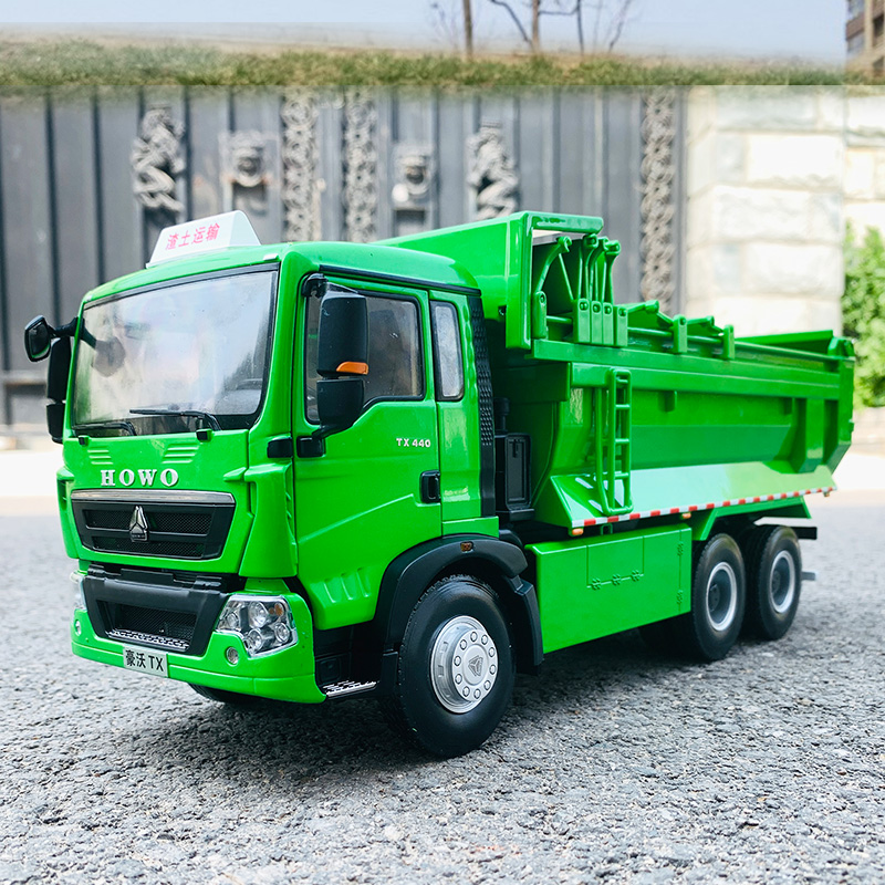1:24原厂工程车模型 重汽豪沃tx t5g 自卸车 渣土车 泥头车 仿真合金