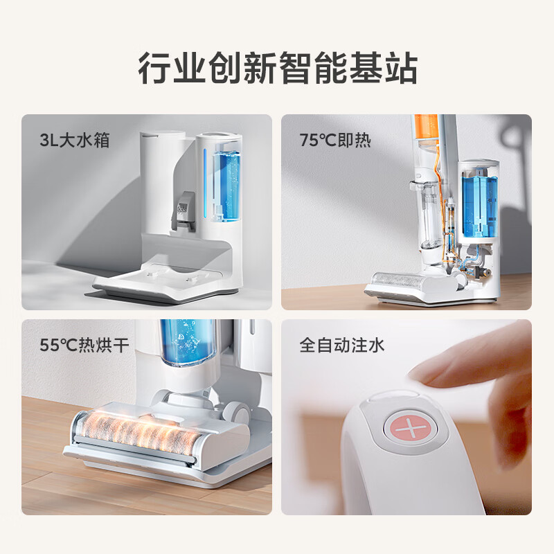 米家小米洗地机家用 吸洗拖一体机拖地机擦地机吸尘 智能自动拖地 高温热水洗地 全自动清洗基站