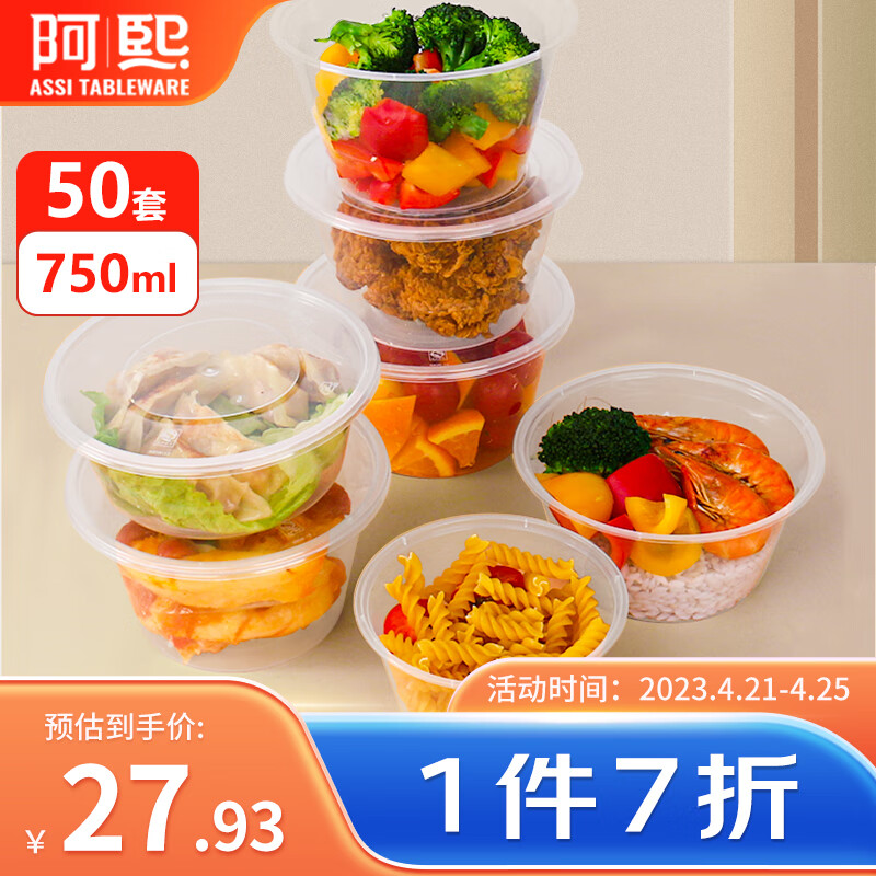 一次性用品价格分析助手|一次性用品价格比较