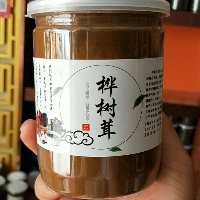 桦树茸粉非俄罗斯桦褐孔菌白桦茸白华茸华树蓉华树茸白桦茸精粉500g