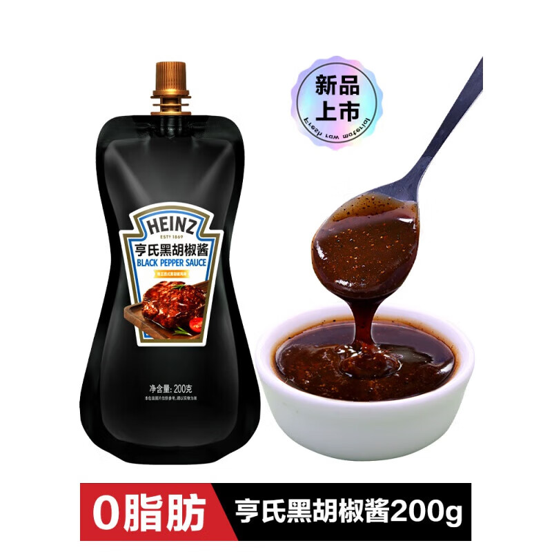 亨氏heinz黑椒汁黑椒酱低脂脂肪牛排酱汁调料专用意大利面酱0 【新品