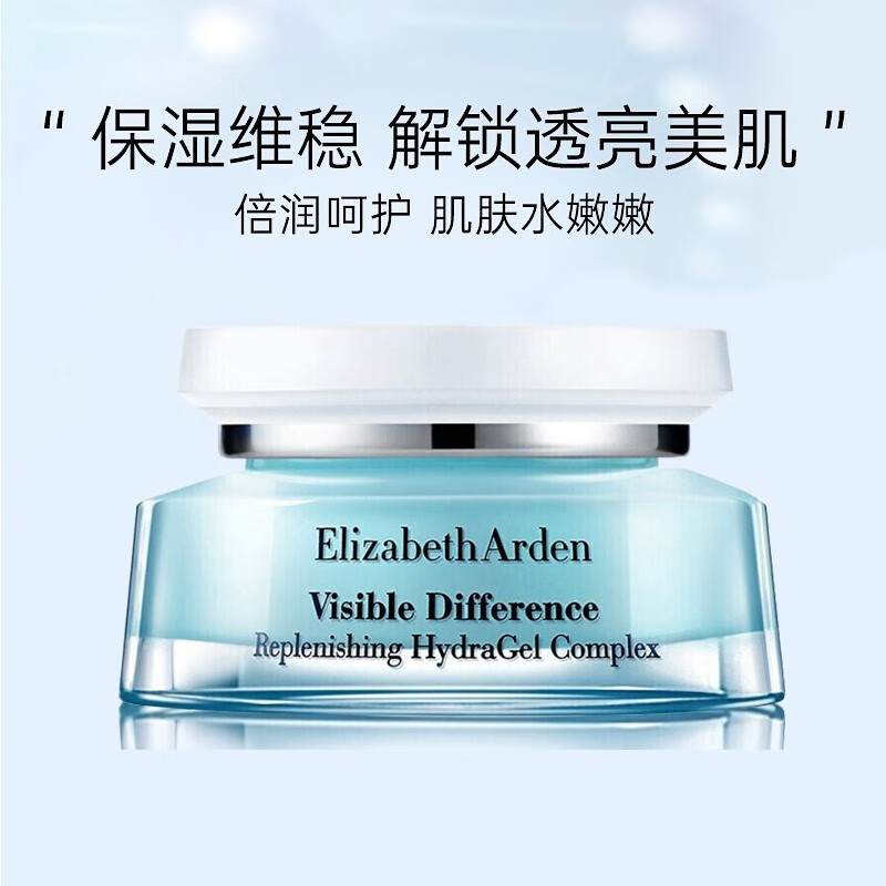 怎么看京东乳液面霜最低价|乳液面霜价格走势图