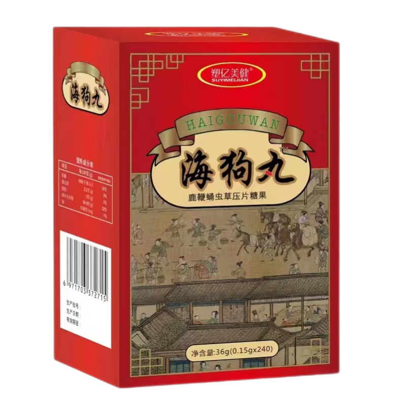 鹿产品提取物历史价格最低点|鹿产品提取物价格比较