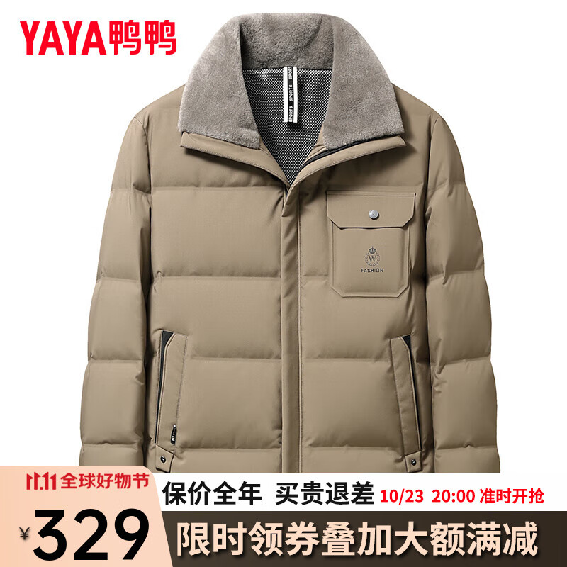 鸭鸭（YAYA）中老年羽绒服男短款2023年冬季新款绵羊毛翻领爸爸装保暖外套Y 卡其色 185/100A(XXL)怎么样,好用不?