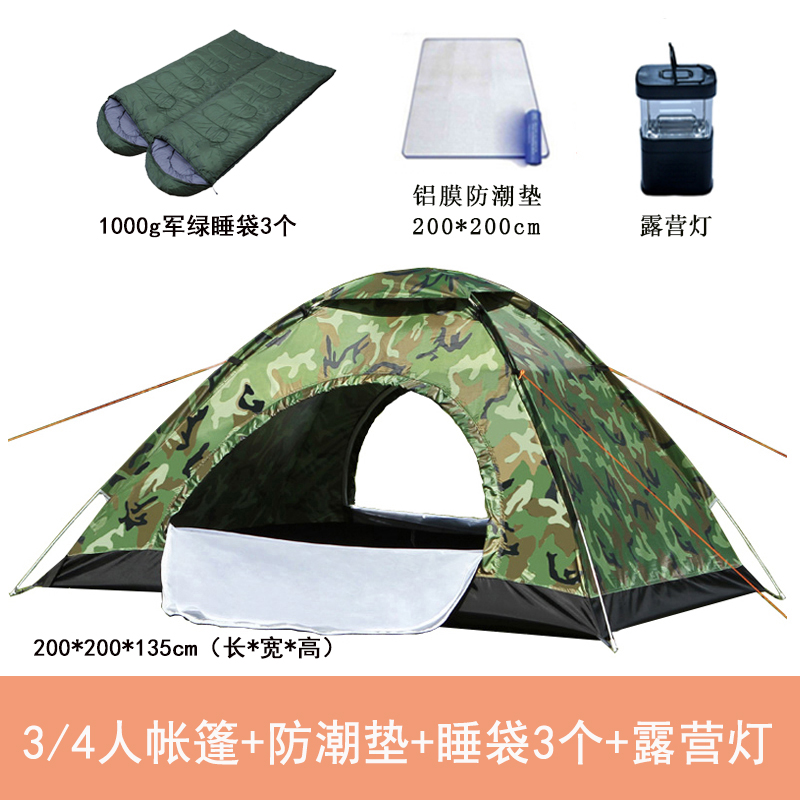 速开帐篷 自动单人双人户外野外登山情侣露营迷彩套装超轻防雨 自动3/4人+垫+灯+睡袋3个