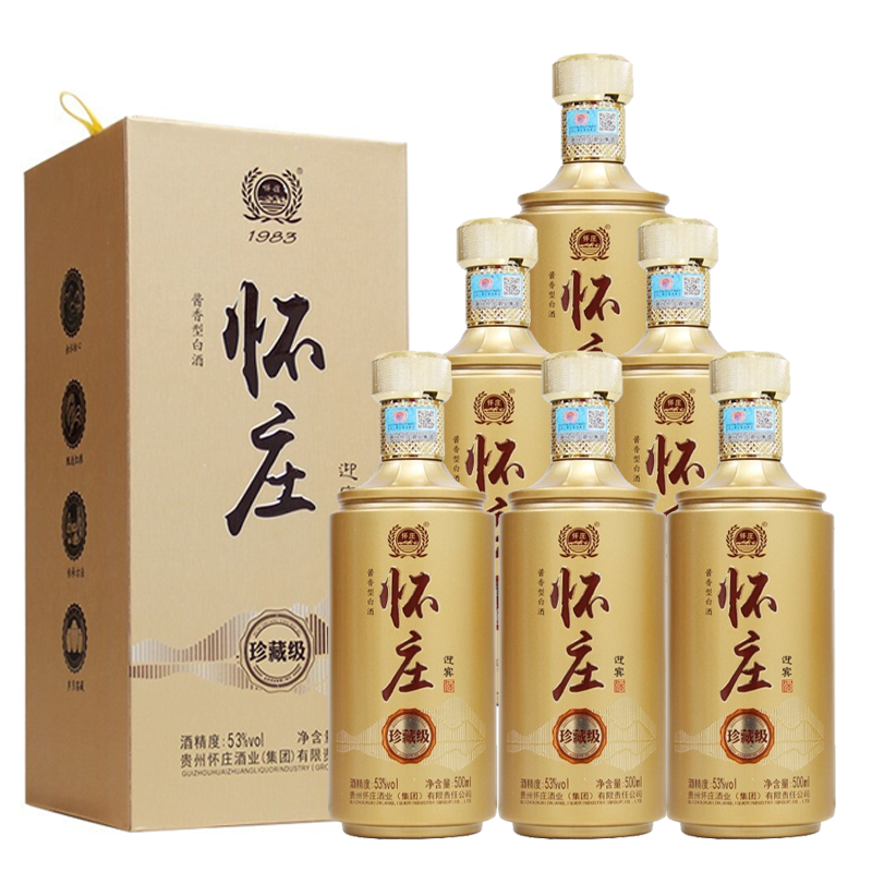 怀庄酒 酱香型白酒送礼收藏商务宴请佳品 53度 500ml 6瓶 怀庄珍藏级