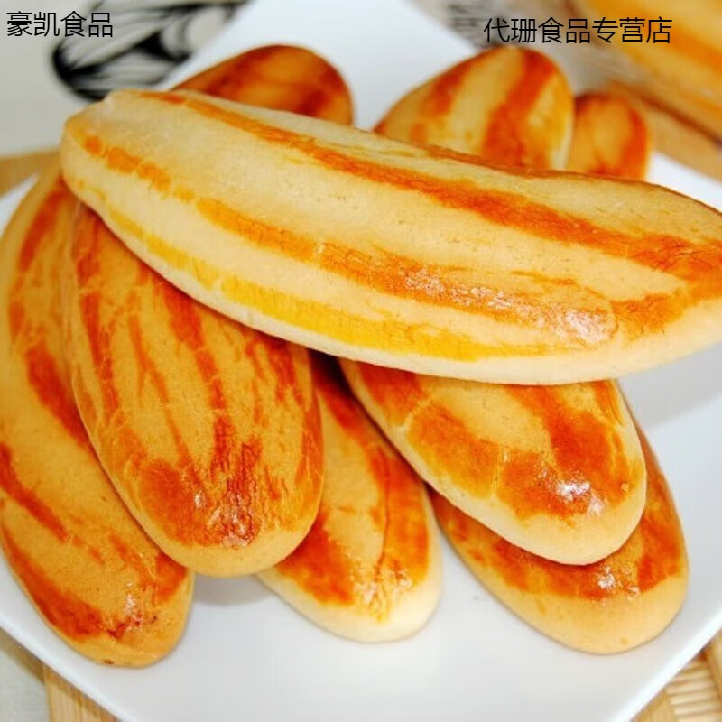 鲜有志吉林特产福源馆食品传统糕点香蕉酥点心小吃饼干300g