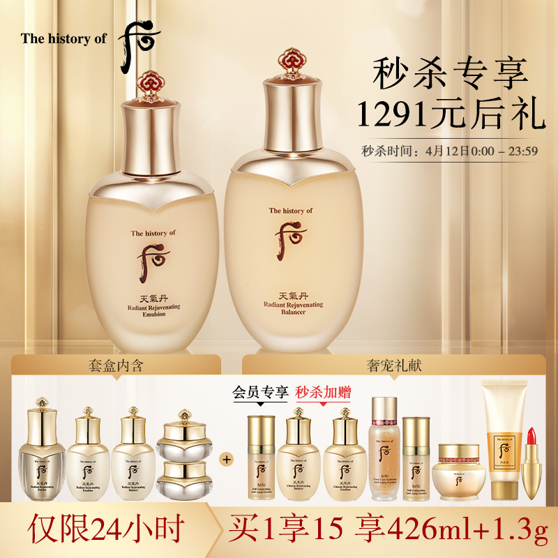 京东美妆穿搭 2021-04-12 - 第6张 | 最新购物优惠券 京东美妆穿搭 2021-04-12 - 第6张 | 最新购物优惠券