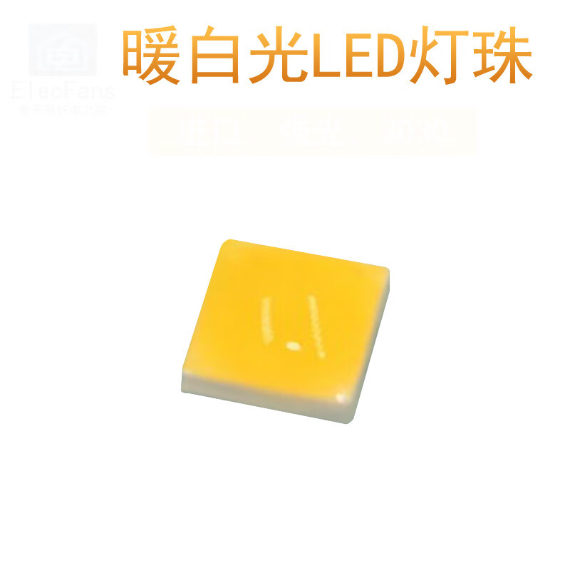 3030车灯射灯 xhgawt系列 浅黄色 强光手电筒led灯珠 cree-xhgawt