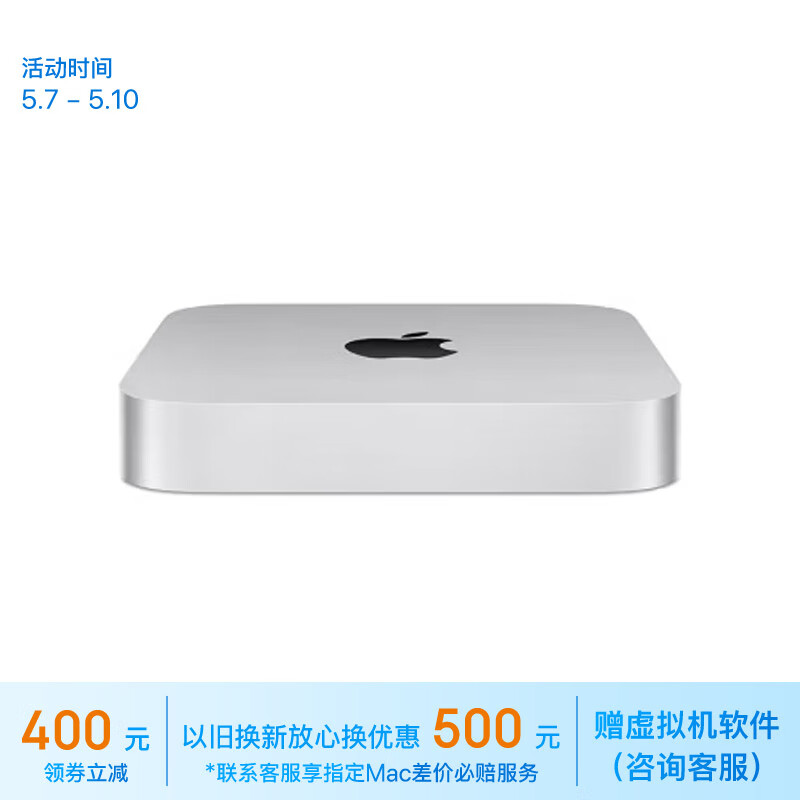 Apple/苹果AI笔记本/2023Mac mini迷你主机