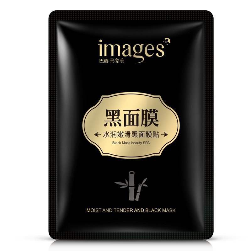 形象美水润嫩滑黑面膜 竹炭清洁滋润补水保湿面膜 10片