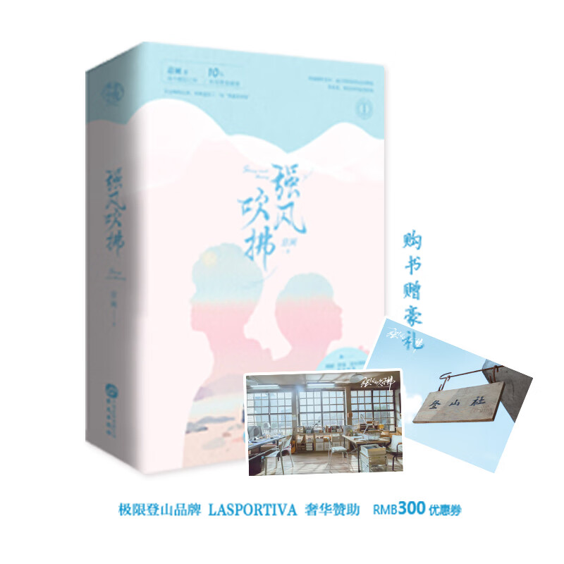 强风吹拂 (邢昭林,李凯馨,查侬·散顶腾谷 领衔主演同名热播剧,6月6日