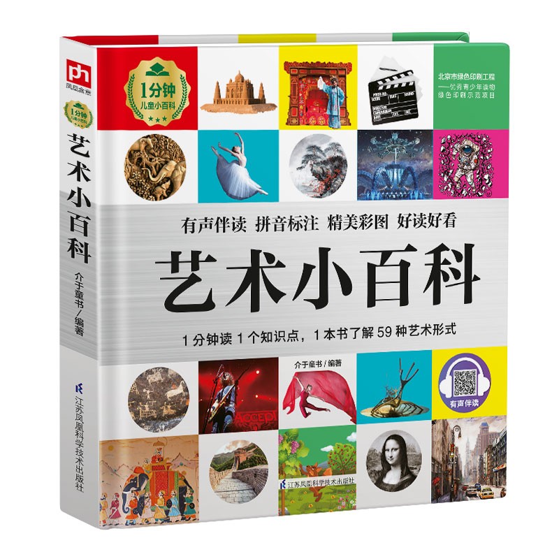 独特的三层保护设计-产品价格走势分析