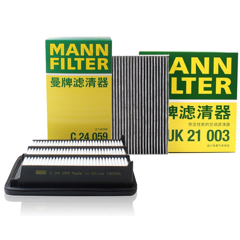 内幕吐槽曼牌C24059+CUK21003空调滤清器剖析，分享三个月感受分享