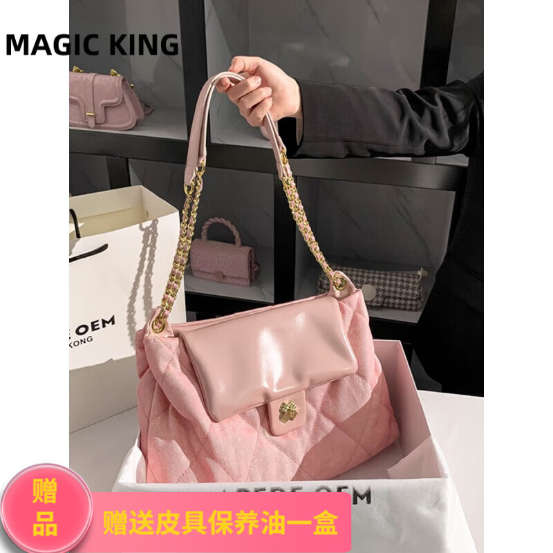 magic king香港mk菱格托特包女小众百搭单肩包腋下包包 蜜桃粉 规格