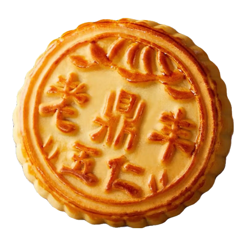 老鼎丰正宗老式五仁月饼500g（5枚装）中华老字号 糕点 送礼聚会 下午茶