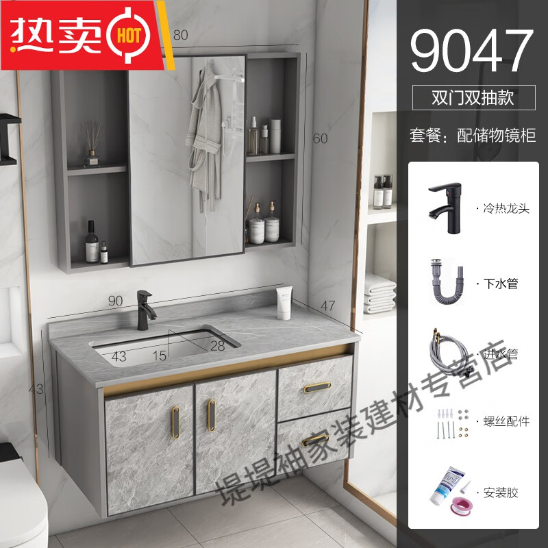 浴室柜京东价格走势图哪里看|浴室柜价格走势图