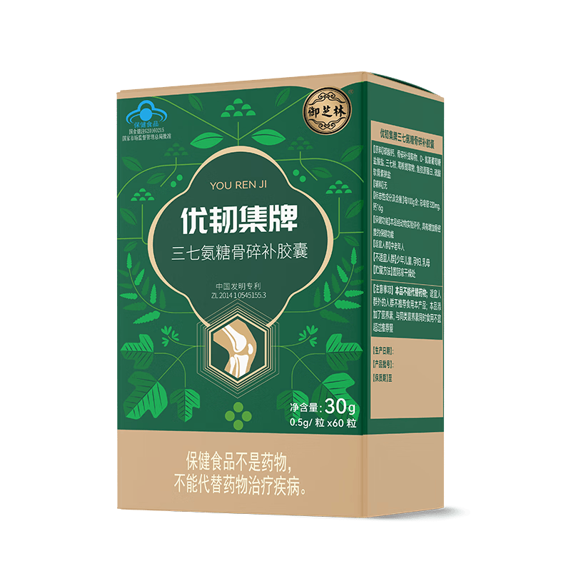 御芝林优韧集胶囊瓶有助于改善骨密度氨糖碳酸钙中老年成人硫酸软骨素
