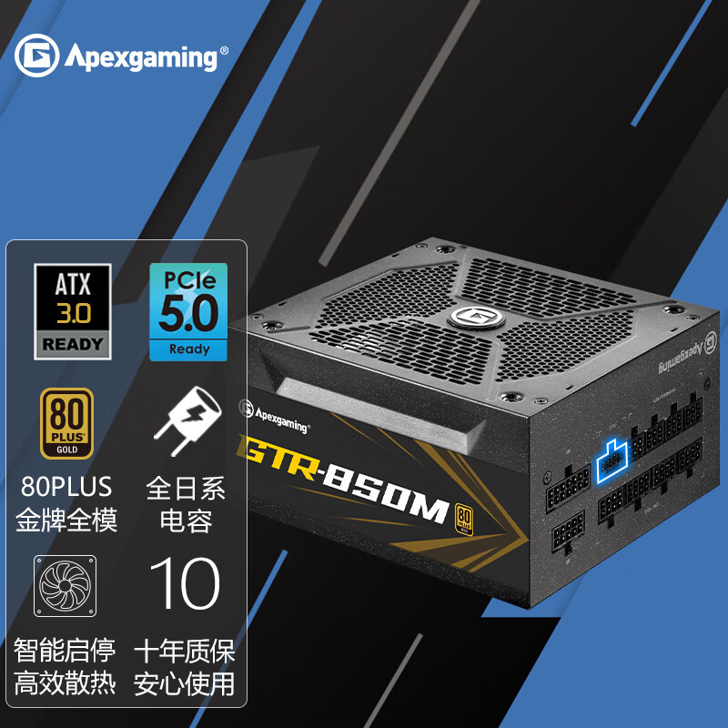 查电源价格App哪个比较好|电源价格走势