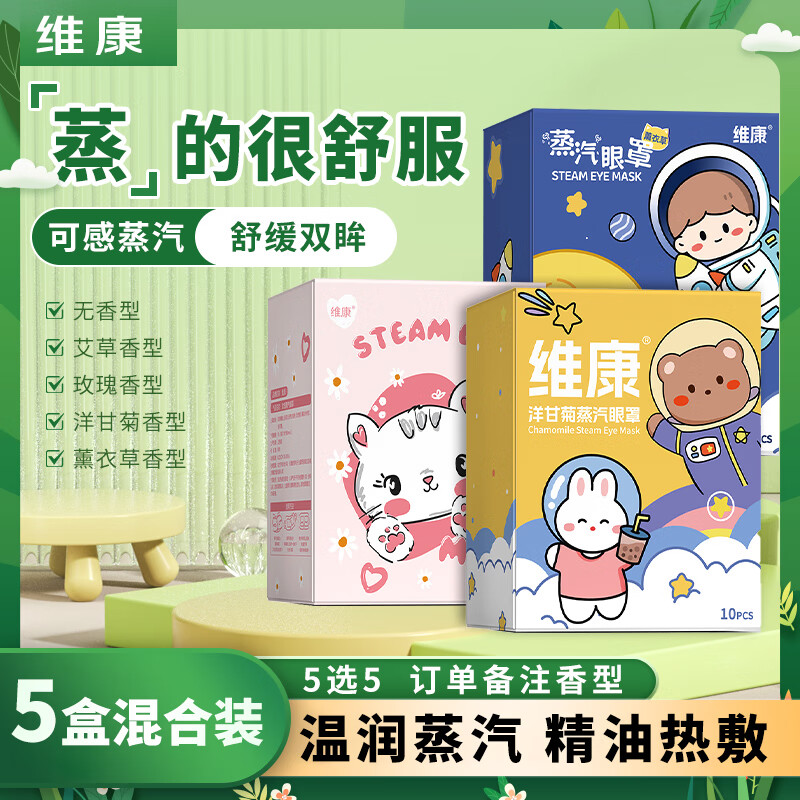 ά  ȷ۸ɬƣڹ˯  װ5Уµעζ/Ĭ 19.9Ԫ