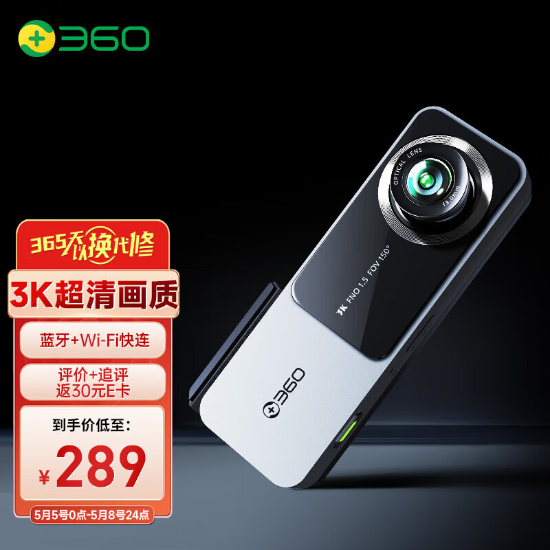 揭秘报道评测360K580行车记录仪使用后评价好吗？入手必看感受